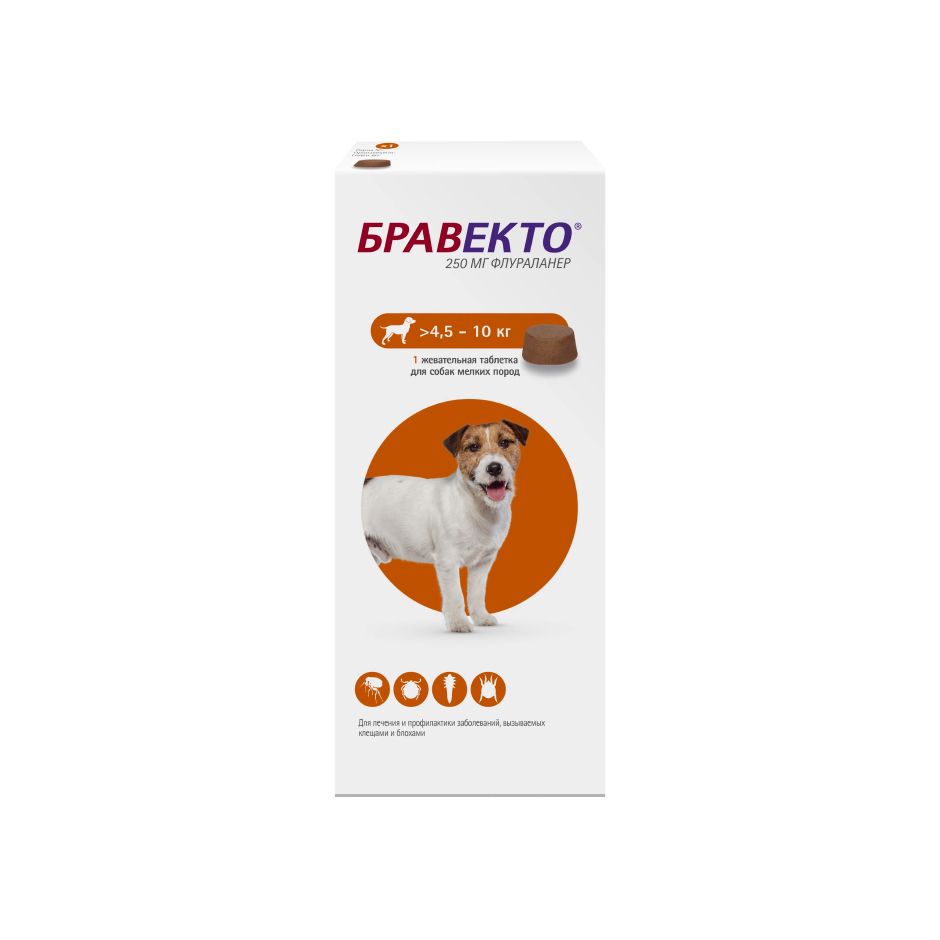 Таблетки для собак от 4,5 до 10 кг от клещей и блох, 250 мг