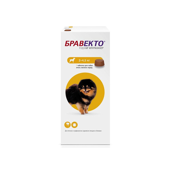 Bravecto - Таблетки для собак от 2 до 4,5 кг от клещей и блох, 1 таблетка, флураланер, 112,5 мг