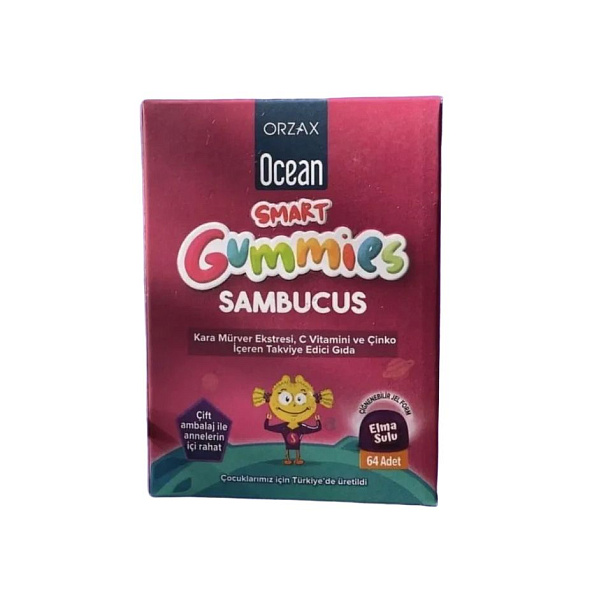 Orzax - Gummies Sambucus - C (аскорбиновая кислота), 64 жевательных мармеладок