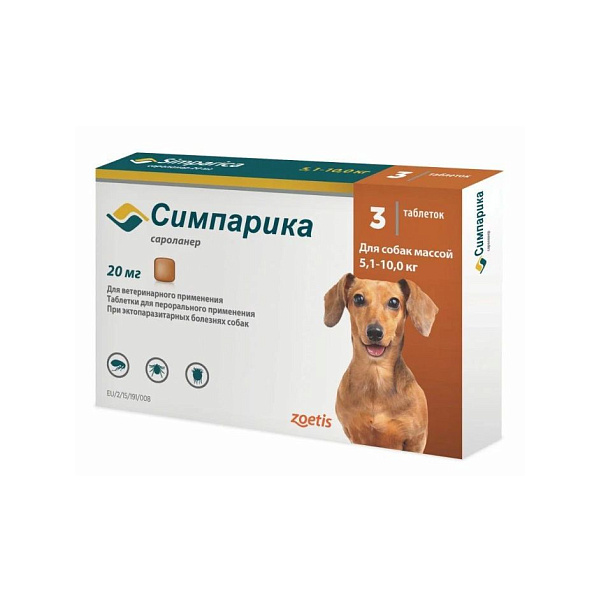 Zoetis - Таблетки от блох и клещей для собак от 5.1 до 10 кг, 20 мг, 3 таблеток